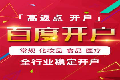 案例分享：百度推广代理助力企业品牌建设