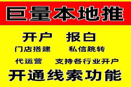 竞价托管服务在电商领域的成功应用